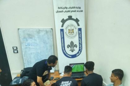 "الاتحاد العام لشباب العمال ينظم يومًا رياضيًا ترفيهيًا لتعزيز الروابط الاجتماعية والنشاط البدني"
