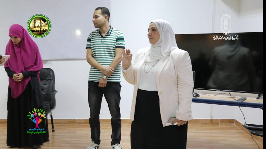 المجلس القومي للأشخاص ذوي الإعاقة - مصر يناقش قضايا التمكين ودعم حقوق ذوي الإعاقة