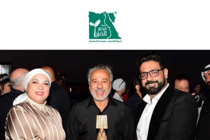 "فيلم حكاية أمل يحصد الجائزة الخضراء بمهرجان الغردقة بالتعاون مع مؤسسة مصر الخير"
