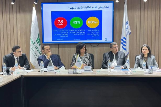 "التحالف الوطني يوقع بروتوكول تعاون لدعم الطفولة المبكرة ودمج الأطفال ذوي الهمم"