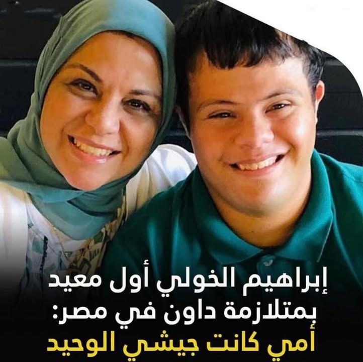 المجلس القومي للأشخاص ذوي الإعاقة يبرز قدرات ومواهب متميزة لأصحاب متلازمة داون في مصر