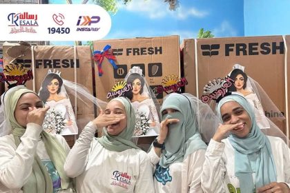 "جمعية رسالة تدعوكم لدعم عروسة لفرحة مكتملة بتبرعكم لتجهيز منزلها الآن 🤍"