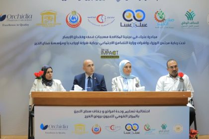 "التحالف الوطني وصُنّاع الخير يفتتحان وحدة لعلاج أمراض العيون بالمركز القومي بروض الفرج"