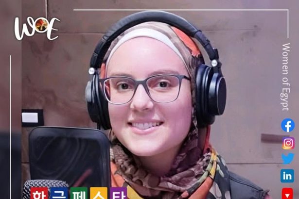 إنجي ضياء الدين، Women of Egypt، تحقق المركز الخامس عالميًا بمسابقة "هانجل فيستا 2025" في كوريا.