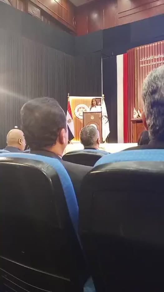 "مجلس الشباب المصري يشارك في فعاليات إعلان الجدول الزمني لانتخابات مجلس النواب 2025"