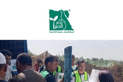 "مؤسسة مصر الخير تقدم مساعدات إغاثية عاجلة للأسر المتضررة في المنوفية جراء ارتفاع منسوب النيل"