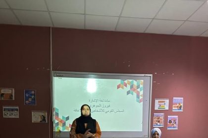 "القومي للأشخاص ذوي الإعاقة يُشارك بورشة عمل لتعزيز التواصل في الإسكندرية"