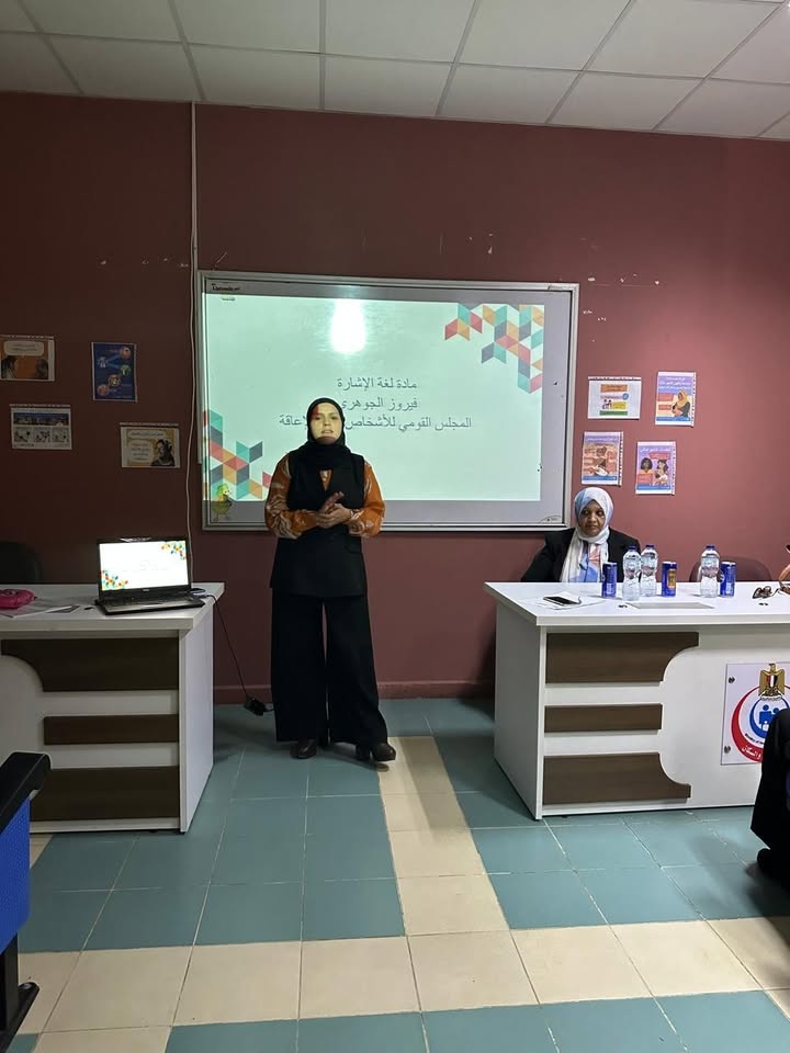 "القومي للأشخاص ذوي الإعاقة يُشارك بورشة عمل لتعزيز التواصل في الإسكندرية"