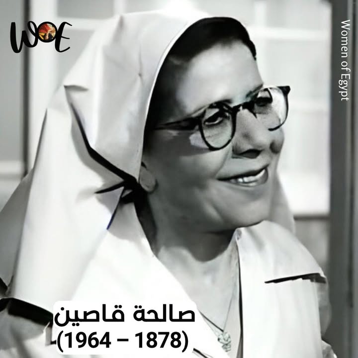 صالحة قاصين (1878-1964): أول امرأة على المسرح المصري – Women of Egypt سيدات مصر