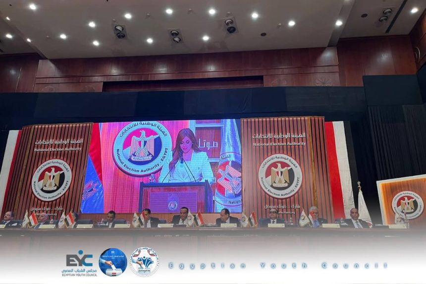 "مجلس الشباب المصري يعلن خطته الوطنية لمتابعة انتخابات مجلس النواب 2025 من ماسبيرو"