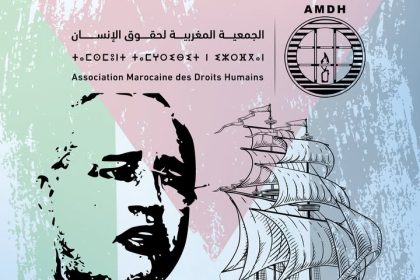 المنظمة العربية لحقوق الإنسان تطالب بتحرير عزيز غالي المختطف من الاحتلال الصهيوني