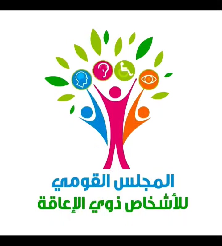 "نشرة إخبارية بلغة الإشارة: أنشطة المجلس القومي للأشخاص ذوي الإعاقة خلال 10 أيام"