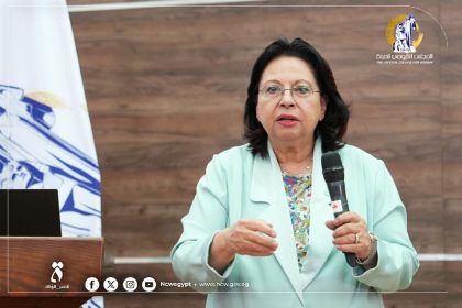 "المجلس القومي للمرأة ينظم ندوة لخفض معدلات الولادة القيصرية غير المبررة طبيًا"