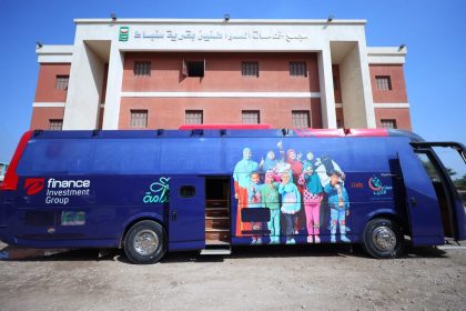 "صناع الخير، عضو التحالف الوطني، تطلق المرحلة الثانية من أتوبيس استدامة بالغربية لدعم المرأة"