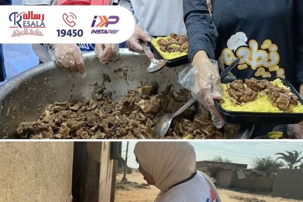 "تبرع بـ75 جنيه لجمعية رسالة وأطعم محتاج بنية الكفارة أو الندر لتحقق البركة"