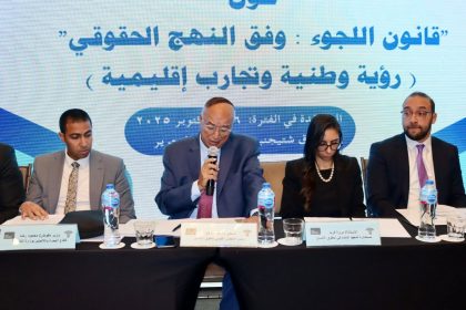 المجلس القومي لحقوق الإنسان: قانون اللجوء 2024 خطوة تاريخية في التشريعات المصرية