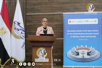 "المجلس القومي للمرأة يطلق نموذج محاكاة دور المرأة في الأمن والسلام احتفالًا بقرار 1325"