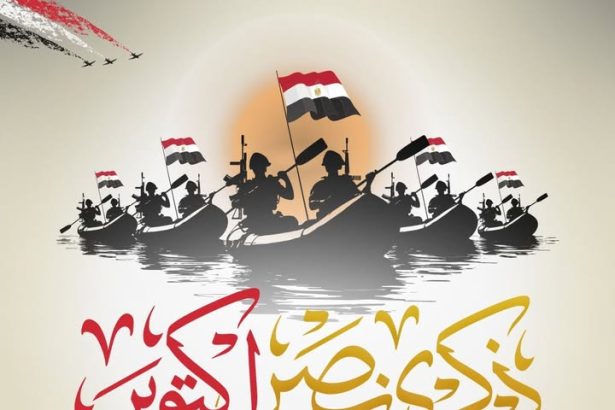 المجلس القومي للمرأة يحتفي بذكرى انتصارات أكتوبر ويشيد بتضحيات رجال القوات المسلحة