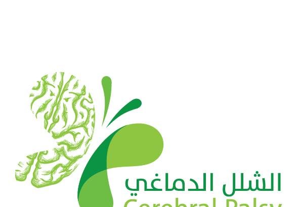 المجلس القومي للأشخاص ذوي الإعاقة يحتفي باليوم العالمي للشلل الدماغي ويؤكد أهمية دعم الأسر والمجتمع.