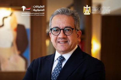 "الاتحاد المصري للكيانات الشبابية يهنئ خالد العناني لفوزه بمنصب مدير عام اليونسكو"