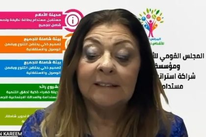 "المجلس القومي للأشخاص ذوي الإعاقة يُشارك في إكسبو أصحاب الهمم الدولي بدبي أكتوبر 2025"