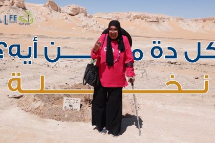 "جمعية صناع الحياة تطلق الموسم الخامس لزراعة النخيل ومشاركة المتبرعين بأيديهم"