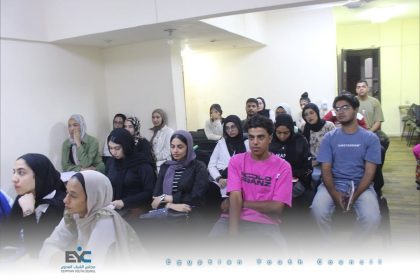 "مجلس الشباب المصري يطلق تدريب Excel لتمكين الشباب بمهارات التحليل وتنظيم البيانات"
