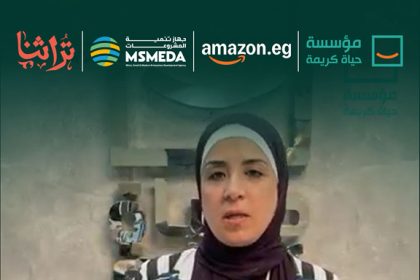 "أماني مصطفى تحقق النجاح في معرض تراثنا بمنتجات الجلود ضمن برنامج حياة كريمة"