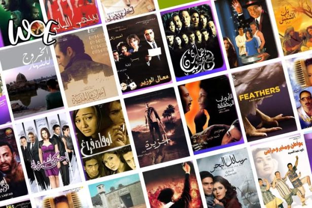 Women of Egypt: مهرجان القاهرة يختار أفضل 25 فيلمًا مصريًا بالربع الأول من القرن 21