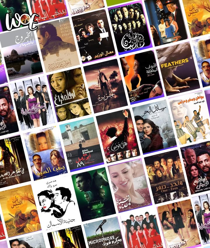 Women of Egypt: مهرجان القاهرة يختار أفضل 25 فيلمًا مصريًا بالربع الأول من القرن 21