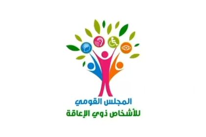 المجلس القومي للأشخاص ذوي الإعاقة يطلق مبادرة لتعليم لغة الإشارة بالتعاون مع الأزهر الشريف