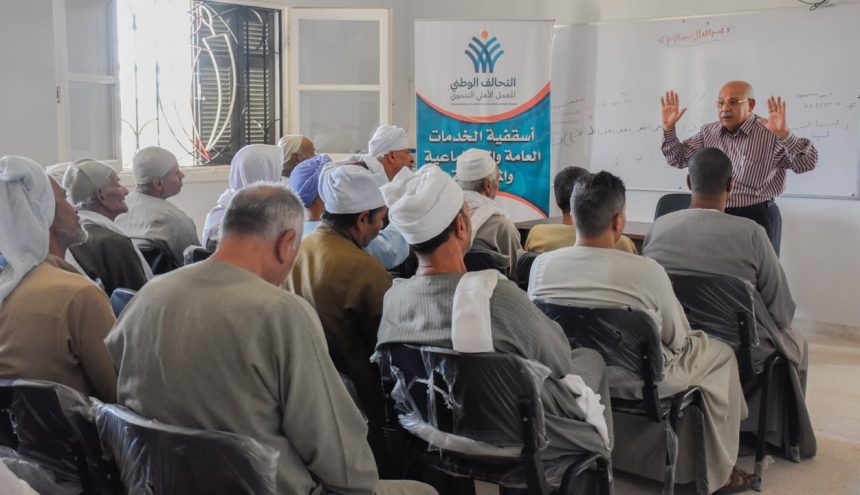 أسقفية الخدمات عضو التحالف الوطني تنظم ندوة إرشاد زراعي لدعم المزارعين في سوهاج
