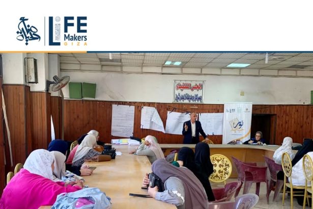 "جمعية صناع الحياة تنظم تدريب ميسري مشروع نور حياتهم لمحو الأمية عبر ورش مبتكرة"