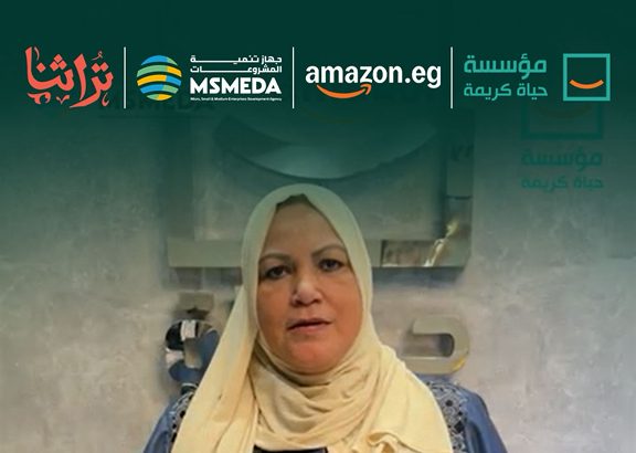 "أمال سيد تعرض تطريز تلي ساحر بمعرض تراثنا 2025 بدعم حياة كريمة وأمازون مصر"