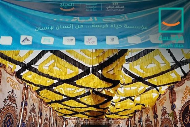 "حياة كريمة تُطلق مبادرة أنت الحياة لتقديم خدمات متكاملة في الواحات البحرية بالباويطي"