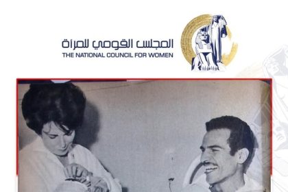 "جيهان السادات تدعم أبطال حرب أكتوبر: المجلس القومي للمرأة يخلّد دور المرأة التاريخي"