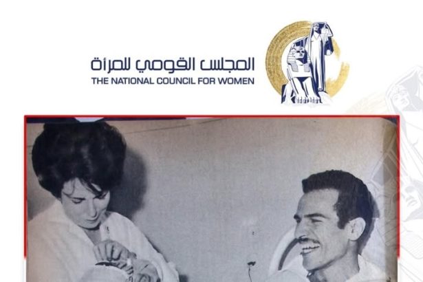 "جيهان السادات تدعم أبطال حرب أكتوبر: المجلس القومي للمرأة يخلّد دور المرأة التاريخي"