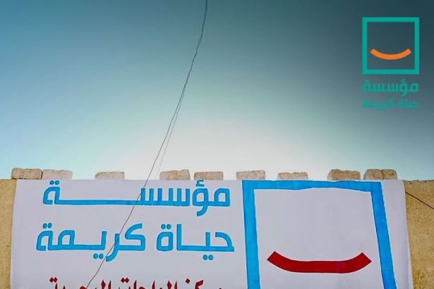 "مؤسسة حياة كريمة تطلق قافلة طبية وتنموية لخدمة أهالي الواحات البحرية بجودة متكاملة"