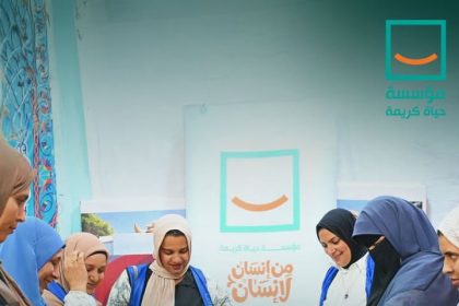 "حياة كريمة ومبادرة سبيل توزع دفء ومحبة في مطروح والبحيرة بنبض العطاء الدائم"