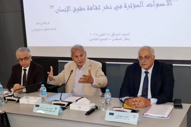 "المجلس القومي لحقوق الإنسان يفتتح الصالون الثقافي لمناقشة نشر ثقافة حقوق الإنسان"