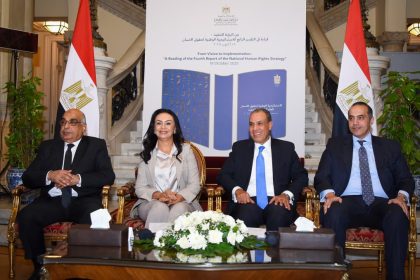 السفير محمود كارم: المجلس القومي لحقوق الإنسان يدعم تنفيذ الاستراتيجية الوطنية بخطوات ملموسة