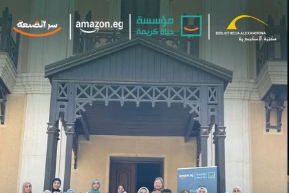 "مؤسسة حياة كريمة تدعم التمكين الاقتصادي للسيدات بتدريبات الكروشيه والديكوباج في حلوان"