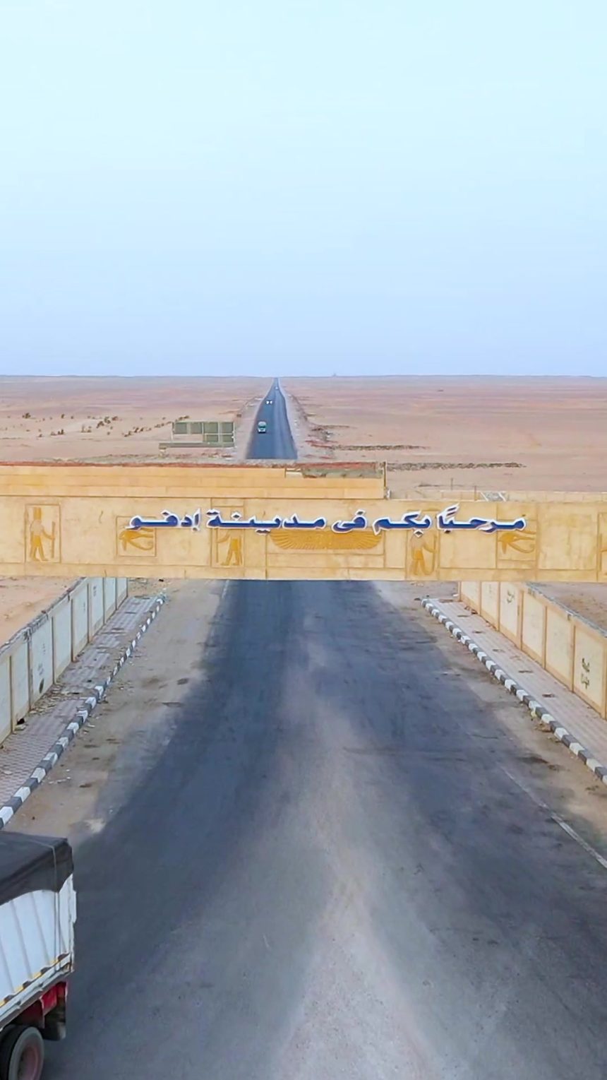 "المجلس القومي للمرأة يدعم سيدات أسوان بالتدريب على ريادة الأعمال وإدارة المشروعات"