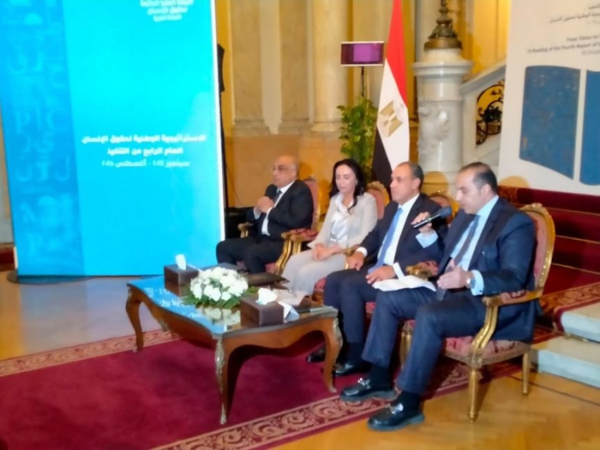 "المجلس القومي للأشخاص ذوي الإعاقة يشارك بإطلاق تقرير تنفيذ الاستراتيجية الوطنية لحقوق الإنسان"