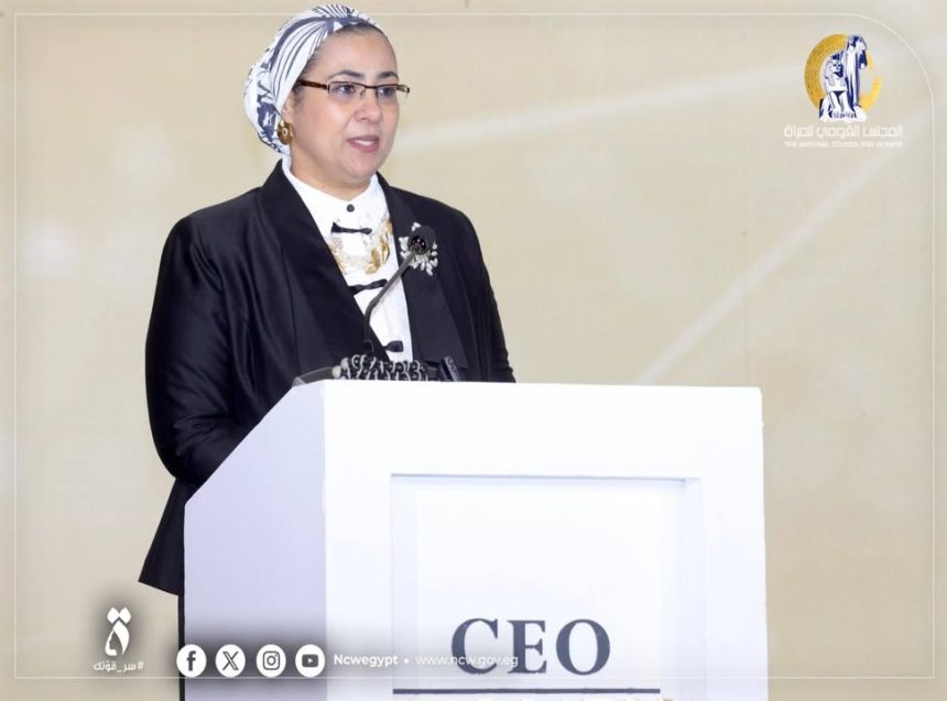 المستشارة أمل عمار