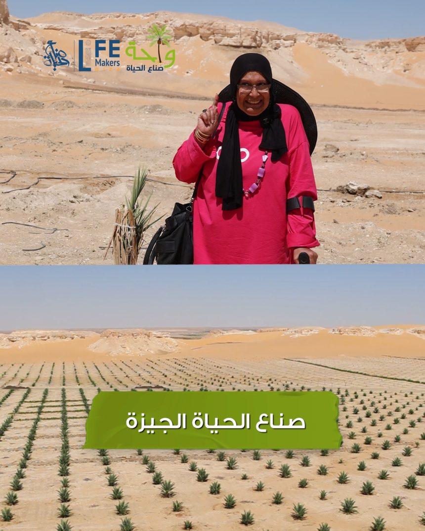 ازرع نخلة صدقة جارية مع جمعية صناع الحياة للأعمال الخيرية واستثمر في الخير المستدام 🌴