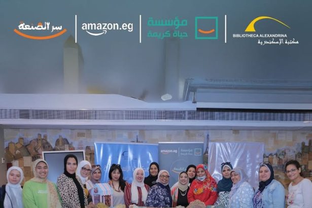 حياة كريمة تدرب 60 سيدة بالإسكندرية على فن الديكوباج ضمن مبادرة "سر الصنعة".