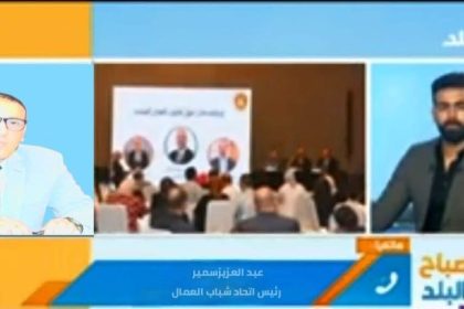 "عبد العزيز سمير: قانون العمل يحقق توازنًا ويراعي حقوق العامل وصاحب العمل وفق فلسفة جديدة"