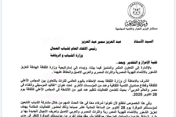 "الاتحاد العام لشباب العمال ينظم ندوة توعوية لتعزيز الدور المجتمعي للشباب في كافة المجالات."
