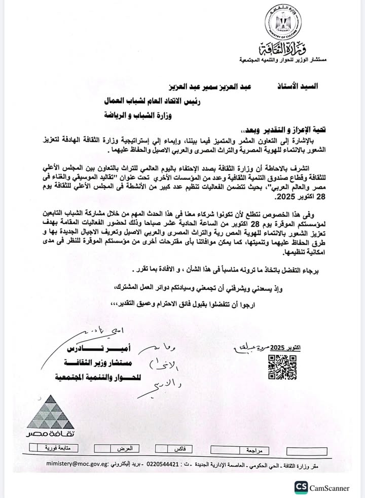 "الاتحاد العام لشباب العمال ينظم ندوة توعوية لتعزيز الدور المجتمعي للشباب في كافة المجالات."